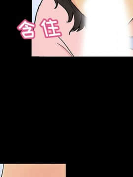 反烏托邦遊戲第二季 71-161話_071-142_4849