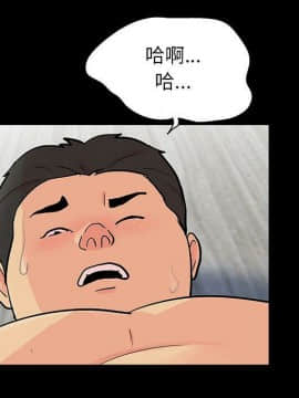 反烏托邦遊戲第二季 71-161話_071-142_4847