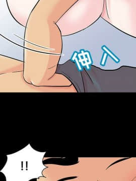 反烏托邦遊戲第二季 71-161話_071-142_4839