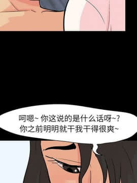 反烏托邦遊戲第二季 71-161話_071-142_4837