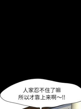 反烏托邦遊戲第二季 71-161話_071-142_4830