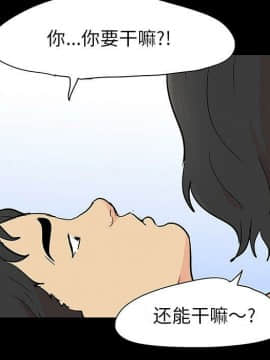 反烏托邦遊戲第二季 71-161話_071-142_4829