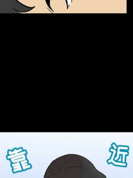 反烏托邦遊戲第二季 71-161話_071-142_4827