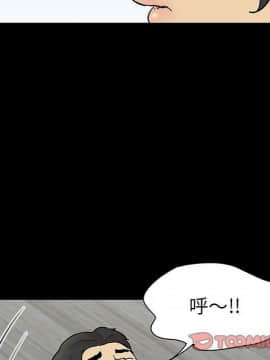 反烏托邦遊戲第二季 71-161話_071-142_4824