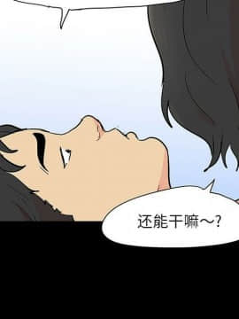 反烏托邦遊戲第二季 71-161話_071-142_4815