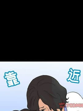 反烏托邦遊戲第二季 71-161話_071-142_4813
