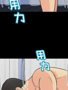 反烏托邦遊戲第二季 71-161話_071-142_4807