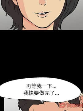 反烏托邦遊戲第二季 71-161話_071-142_4803