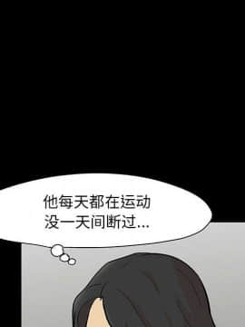 反烏托邦遊戲第二季 71-161話_071-142_4799
