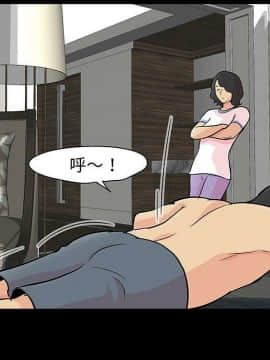 反烏托邦遊戲第二季 71-161話_071-142_4798
