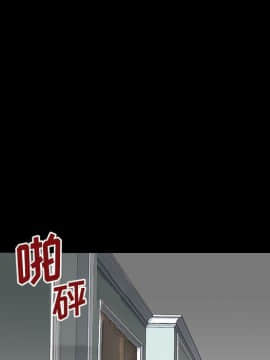 反烏托邦遊戲第二季 71-161話_071-142_4792