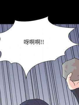 反烏托邦遊戲第二季 71-161話_071-142_4790
