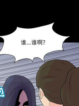 反烏托邦遊戲第二季 71-161話_071-142_4788