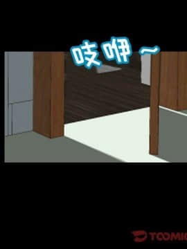反烏托邦遊戲第二季 71-161話_071-142_4783