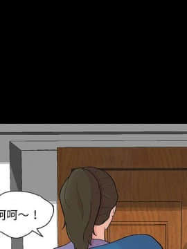 反烏托邦遊戲第二季 71-161話_071-142_4781