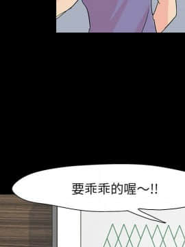 反烏托邦遊戲第二季 71-161話_071-142_4779