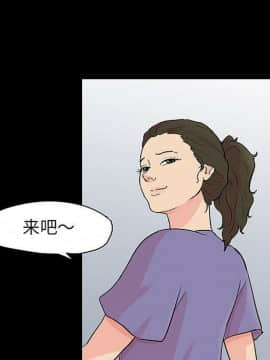 反烏托邦遊戲第二季 71-161話_071-142_4778
