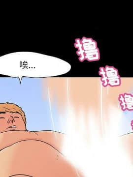 反烏托邦遊戲第二季 71-161話_071-142_4757