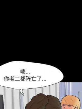 反烏托邦遊戲第二季 71-161話_071-142_4751