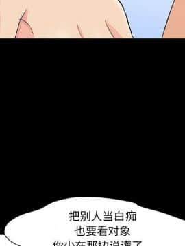 反烏托邦遊戲第二季 71-161話_071-142_4749