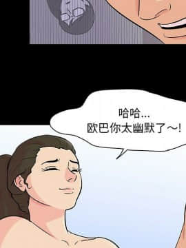 反烏托邦遊戲第二季 71-161話_071-142_4748