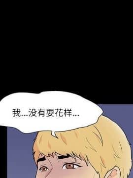 反烏托邦遊戲第二季 71-161話_071-142_4740