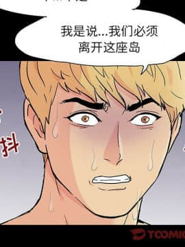 反烏托邦遊戲第二季 71-161話_071-142_4733