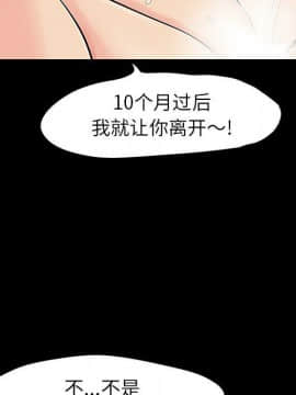 反烏托邦遊戲第二季 71-161話_071-142_4732
