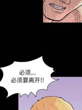 反烏托邦遊戲第二季 71-161話_071-142_4729