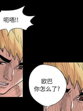 反烏托邦遊戲第二季 71-161話_071-142_4728