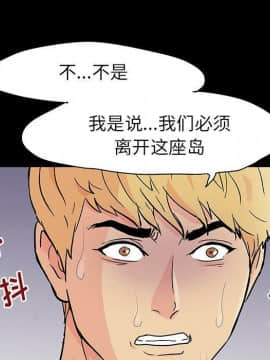 反烏托邦遊戲第二季 71-161話_071-142_4720