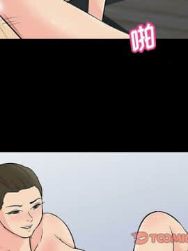 反烏托邦遊戲第二季 71-161話_071-142_4706
