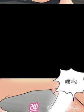 反烏托邦遊戲第二季 71-161話_071-142_4701