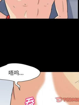 反烏托邦遊戲第二季 71-161話_071-142_4698