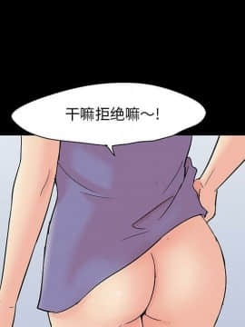 反烏托邦遊戲第二季 71-161話_071-142_4684