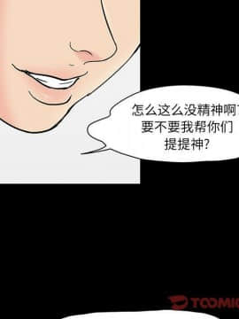 反烏托邦遊戲第二季 71-161話_071-142_4682
