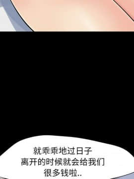 反烏托邦遊戲第二季 71-161話_071-142_4675
