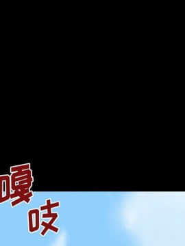 反烏托邦遊戲第二季 71-161話_071-142_4668