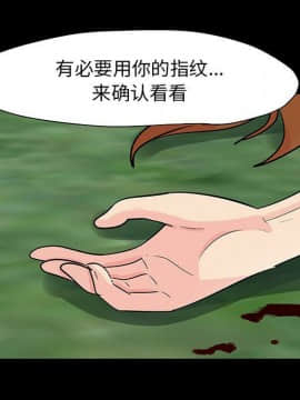反烏托邦遊戲第二季 71-161話_071-142_4661