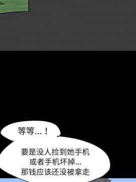 反烏托邦遊戲第二季 71-161話_071-142_4659