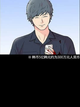 反烏托邦遊戲第二季 71-161話_071-142_4655