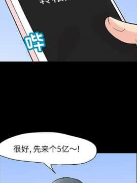 反烏托邦遊戲第二季 71-161話_071-142_4654