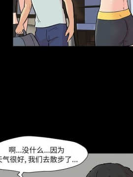 反烏托邦遊戲第二季 71-161話_071-142_4637