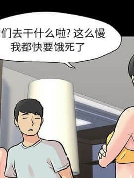 反烏托邦遊戲第二季 71-161話_071-142_4636