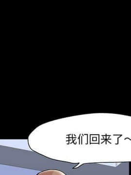 反烏托邦遊戲第二季 71-161話_071-142_4633