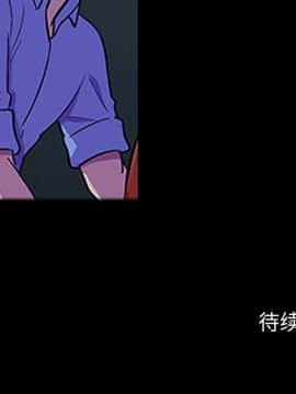 反烏托邦遊戲第二季 71-161話_071-142_4631