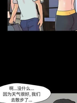 反烏托邦遊戲第二季 71-161話_071-142_4621