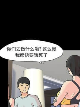 反烏托邦遊戲第二季 71-161話_071-142_4620