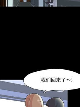 反烏托邦遊戲第二季 71-161話_071-142_4618