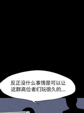 反烏托邦遊戲第二季 71-161話_071-142_4615